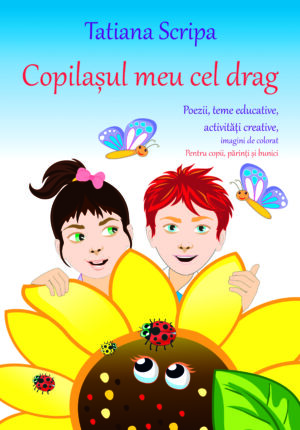 Copilașul meu cel drag. Poezii educative. Imagini de colorat